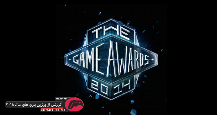 گزارشی از مراسم برترین بازی‌های سال The Game Awards 2014